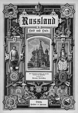 Lot 137, Auction  102, Roskoschny, Hermann, Rußland. Land und Leute. 