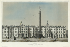 Lot 88, Auction  103, Bry und Auguste, Colonne Alexandrine, et Palais Impérial d'Hiver