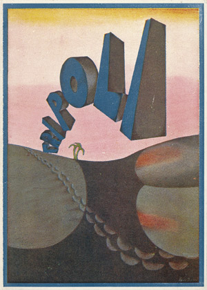 Lot 3760a, Auction  104, Tripolismesse 1932, Ausstellungskatalog