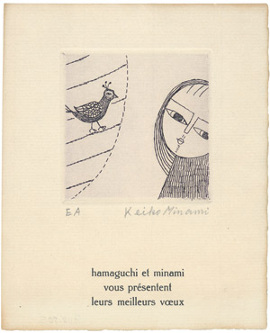 Lot 8643, Auction  105, Minami, Keiko, Salutations du Nouvel An (New Year Greetings)