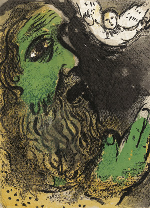 Lot 3061, Auction  106, Chagall, Marc, Dessins pour la Bible
