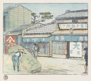 Lot 8236, Auction  107, Orlik, Emil, Straße in Tokio