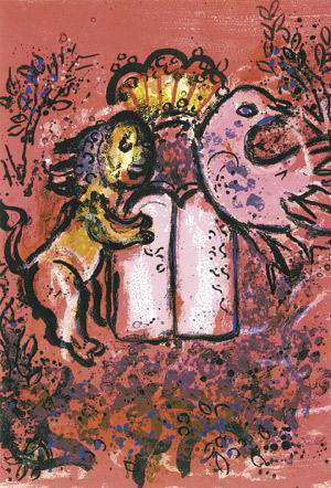 Lot 3098, Auction  108, Leymarie, Jean und Chagall, Marc, Glasmalereien für Jerusalem