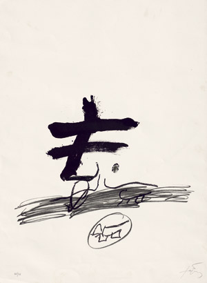 Lot 7552, Auction  108, Tàpies, Antoni, Dessin biffé