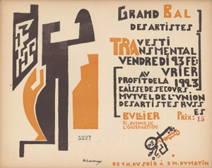 Lot 3542, Auction  109, Larionov, Mikhail, Grand Bal des Artiste