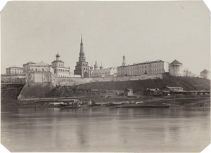 Lot 4094, Auction  110, Russia, Views of Kazan and Yekaterinburg