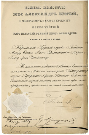 Los 2609 - Alexander II., Kaiser von Russland - Urkunde  - 0 - thumb