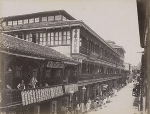 Lot 4052, Auction  112, Hong Kong, Fragment of a travel album mostly with views of Hong Kong and Canton