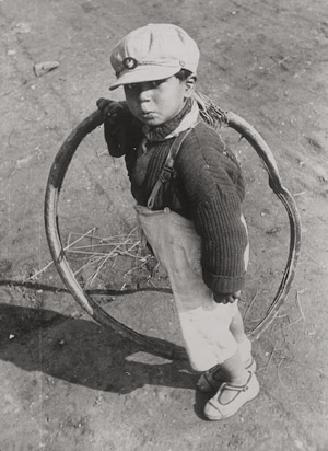 Lot 4280, Auction  112, Press Photography, Children playing