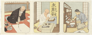 Lot 7296, Auction  112, Orlik, Emil, Maler, Holzschneider und Drucker in Japan