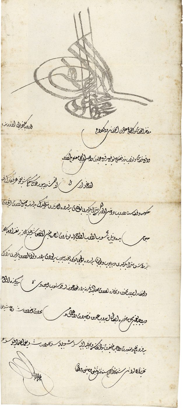 Lot 2712, Auction  115, Mahmud II., Sultan, Schriftstück