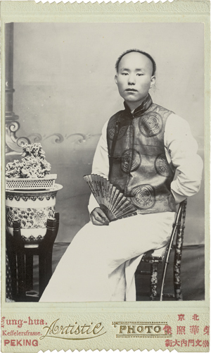 Lot 4019, Auction  116, China, Portraits of people of Peking