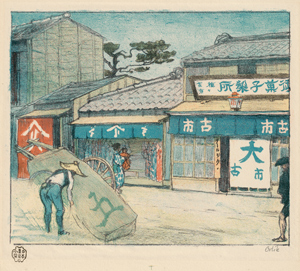 Lot 8279, Auction  116, Orlik, Emil, Straße in Tokio