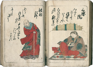 Lot 314, Auction  117, Shunsho, Katsukawa, Hyakunin Isshu. Hundert Dichterinnen und Dichter