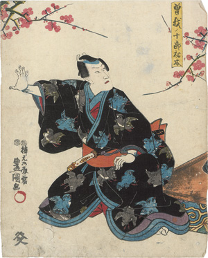 Lot 316, Auction  117, Ukiyo-e, Konvolut japanischer Farbholzschnitte, teils auf Krepp