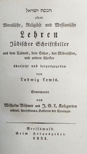 Lot 335, Auction  117, Lewis, Ludwig, Hokhmat Yisrael oder Moralische, Religiöse und Messianische Lehren 