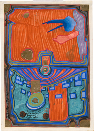 Lot 8323, Auction  117, Hundertwasser, Friedensreich, Kleiner Palast der Krankheit