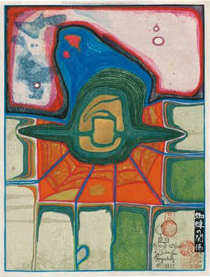 Lot 8324, Auction  117, Hundertwasser, Friedensreich, Relations of a Spider