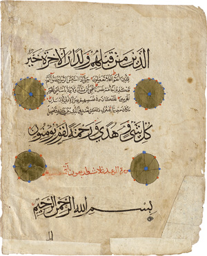Lot 1024, Auction  118, Koran-Handschriften Fragment, Einzelblatt einer Koranhandschrift in schwarzer und roter Kalligraphie Mamlukisch, Damaskus 