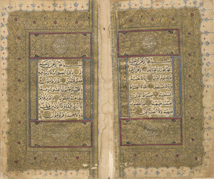 Lot 1013, Auction  119, Koranhandschrift, Arabische Handschrift auf Papier. Istanbul um 1800