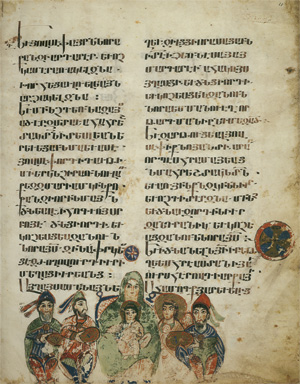 Lot 1332, Auction  119, Codex Etschmiadzin, Codex 2374 der Bibliothek Mashtots Matenadaran in Eriwan