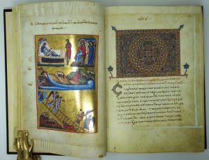Lot 1370, Auction  119, Marien-Homilien, Codex vaticanus graecus 1162 der Biblioteca Apostolica Vaticana