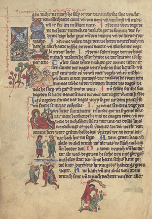 Lot 1384, Auction  119, Buch der Welt, Das, Die Sächsische Weltchronik