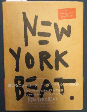 Lot 3014, Auction  119, O'Brien, Glenn und Basquiat, J.-M. - Illustr., New York Beat - Jean-Michel Basquiat Downtown 81
