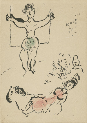 Lot 2489, Auction  120, Chagall, Marc, Briefkarte an Louis Aragon mit Lithographie