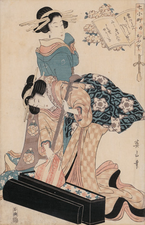 Lot 636, Auction  121, Eizan, Kikukawa, Nanakomachi. Zwei junge Frauen beim Einhüllen einer Langhalslaute