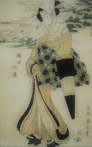 Lot 637, Auction  121, Eizan, Kikukawa, Kurtisane mit Schirm. Ukiyo-e Farbholzschnitt