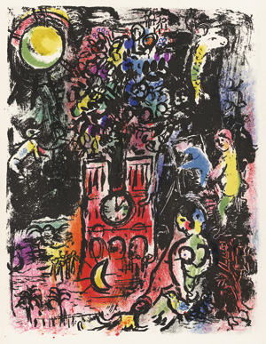 Lot 3080, Auction  121, Derrière le Miroir und Chagall, Marc - Illustr., Poètes, Peintres, Sculpteurs