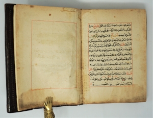 Los 1034 - Yusuf Prophet - Arabisches Manuskript - 15 - thumb