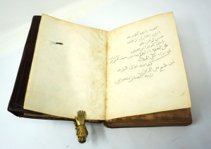 Los 1034 - Yusuf Prophet - Arabisches Manuskript - 18 - thumb