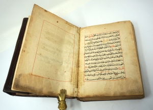Los 1034 - Yusuf Prophet - Arabisches Manuskript - 20 - thumb