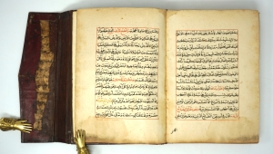 Los 1034 - Yusuf Prophet - Arabisches Manuskript - 21 - thumb
