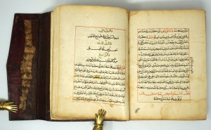 Los 1034 - Yusuf Prophet - Arabisches Manuskript - 27 - thumb