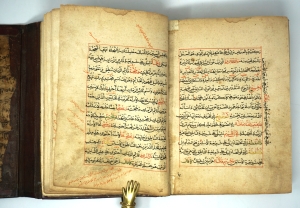 Los 1034 - Yusuf Prophet - Arabisches Manuskript - 31 - thumb