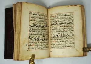 Los 1034 - Yusuf Prophet - Arabisches Manuskript - 34 - thumb