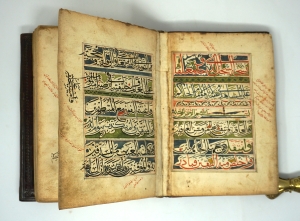 Los 1034 - Yusuf Prophet - Arabisches Manuskript - 37 - thumb