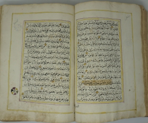 Los 1035 - Koranhandschrift - Große Texthandschrift Al-Qur'ān in schwarzer und violettroter Tinte auf Papier.  - 7 - thumb