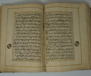 Los 1035 - Koranhandschrift - Große Texthandschrift Al-Qur'ān in schwarzer und violettroter Tinte auf Papier.  - 9 - thumb