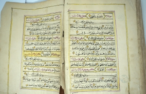 Los 1035 - Koranhandschrift - Große Texthandschrift Al-Qur'ān in schwarzer und violettroter Tinte auf Papier.  - 17 - thumb