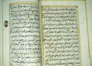Los 1035 - Koranhandschrift - Große Texthandschrift Al-Qur'ān in schwarzer und violettroter Tinte auf Papier.  - 18 - thumb