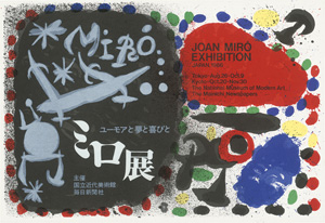 Los 2611 - Miró, Joan - Exhibition. Japan 1966 - 0 - thumb