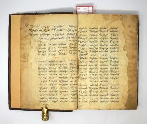 Los 2685 - Bigdeli, Azar - Atashkadeh-ye Azar. Arabische Nasta'liq-Handschrift  - 5 - thumb