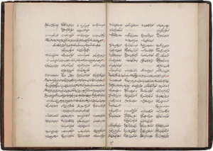 Lot 2685, Auction  123, Bigdeli, Azar, Atashkadeh-ye Azar. Arabische Nasta'liq-Handschrift 