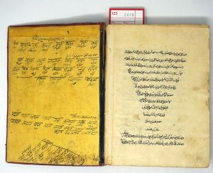 Los 2688 - Al-Hilli, Abu l-Qasim - Mukhtasar al-Nafi. Arabische Handschrift  - 2 - thumb