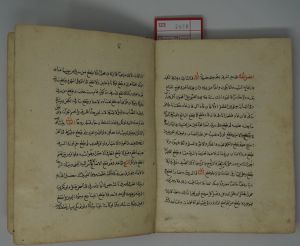 Los 2688 - Al-Hilli, Abu l-Qasim - Mukhtasar al-Nafi. Arabische Handschrift  - 3 - thumb