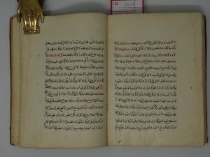 Los 2688 - Al-Hilli, Abu l-Qasim - Mukhtasar al-Nafi. Arabische Handschrift  - 4 - thumb